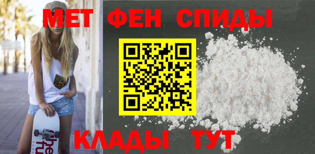 Ефремов  АМФЕТАМИН VHQ  Amphetamine  гидра онион  Вход с VPN 