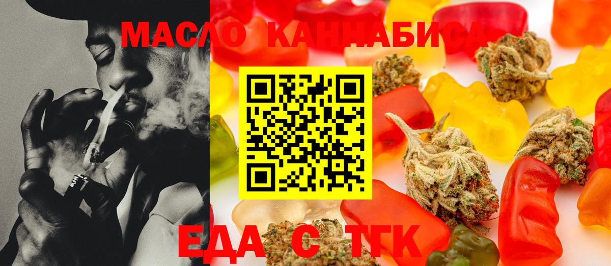 Canna-Cookies марихуана  Вход с VPN  Ефремов 