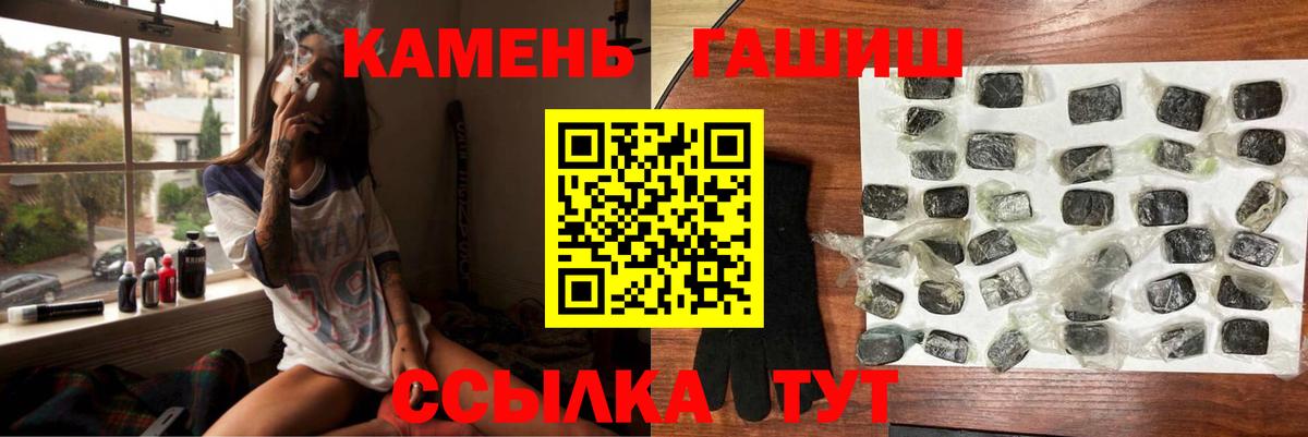 ГАШИШ 40% ТГК Ефремов