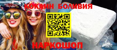 соль курить ск Конаково