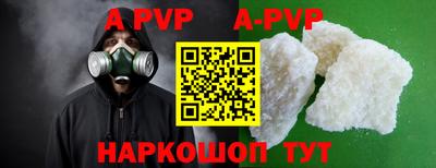 марки lsd Комсомольск-на-Амуре