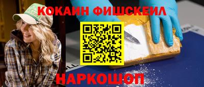 марки lsd Комсомольск-на-Амуре