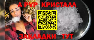 соль курить ск Конаково