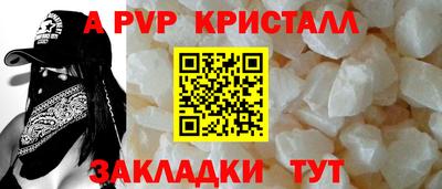 apvp Коммунар