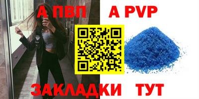 соль курить ск Конаково