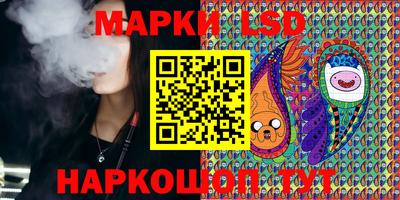 соль курить ск Конаково