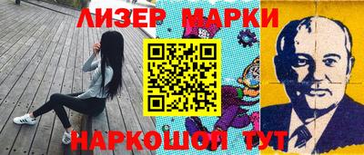 марки lsd Комсомольск-на-Амуре