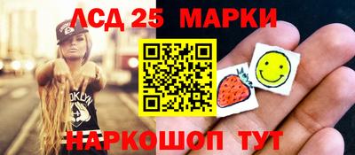марки lsd Комсомольск-на-Амуре