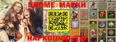марки lsd Комсомольск-на-Амуре