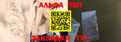 соль курить ск Конаково