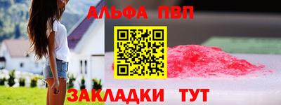 apvp Коммунар