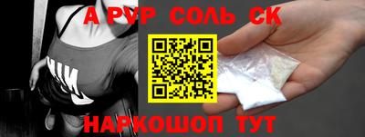 apvp Коммунар
