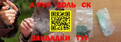 apvp Коммунар