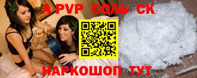соль курить ск Конаково