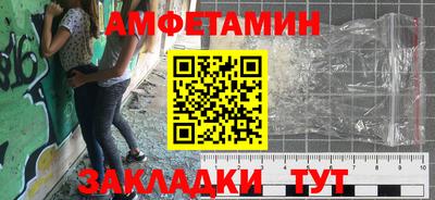 соль курить ск Конаково