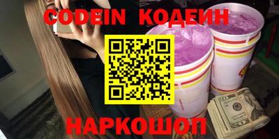 соль курить ск Конаково