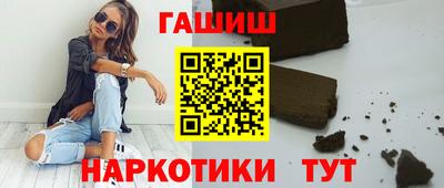 соль курить ск Конаково