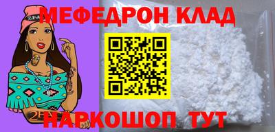 соль курить ск Конаково