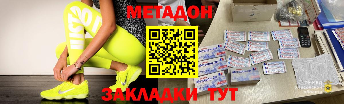 МЕТАДОН белоснежный  Вход с VPN  кракен вход  Ефремов 