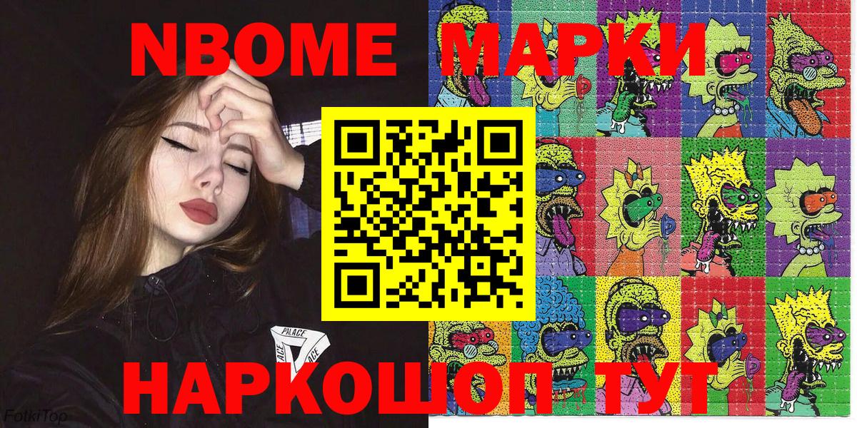 Наркотические марки 1,5мг  Наркотические марки  Ефремов  Вход с VPN 