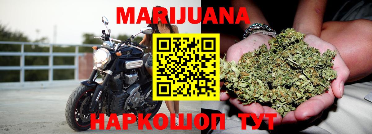 МАРИХУАНА тримм Ефремов