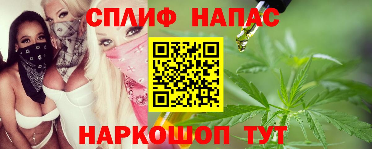 Каннабис марихуана  Вход с VPN  Шишки марихуана LSD WEED  Бошки марихуана индика  Ефремов 